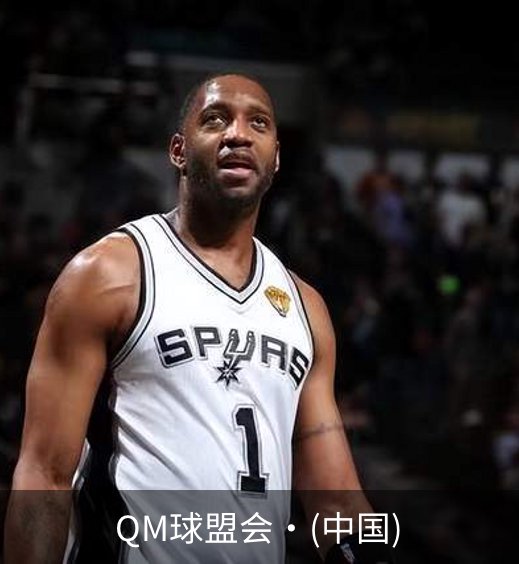 QM球盟会·(中国)品牌故事